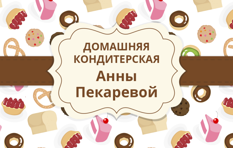 Пекарева-01.psd
